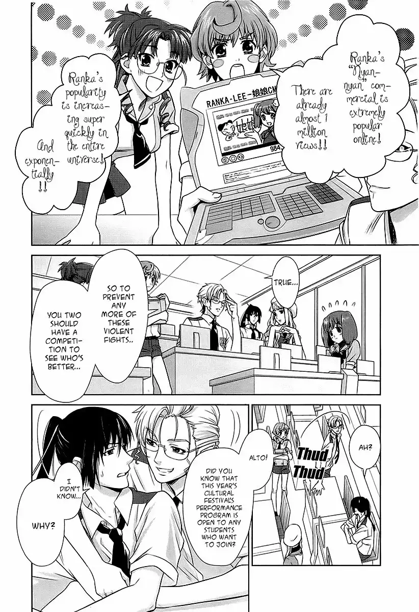 Sheryl - Kiss in the Galaxy Chapter 2 18